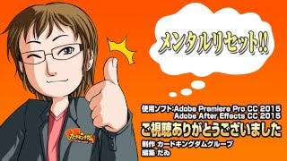 【#遊戯王】デスガイドで出した彼岸は破壊されないサンダーデュエル塾015【解説】 16年16号