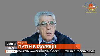 🔥ПУТИН ИСПЫТЫВАЕТ СИЛЬНЫЕ БОЛИ. ОН В ОЧЕНЬ ПЛОХОМ ФИЗИЧЕСКОМ СОСТОЯНИИ /Гозман