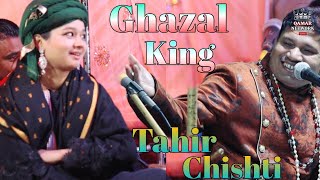 Ghazal King | Tahir Chishti | Aye se na ja kafa hoke | kushah | Neha Naz vs tahir Chishti