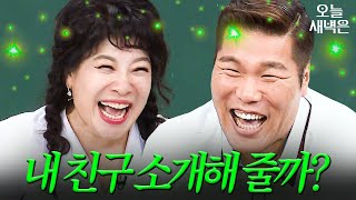 오히려 장훈이가 용기 있는 거야｜아는 형님｜JTBC 180623 방송