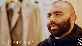 リーチマイケル、いま一番乾杯したい人は？／本麒麟web動画