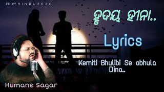 Kemiti Bhulibi Se abhula Dina||Hrudaya Hina||Humane Sagar Odia Sad Song||Lyrics lover||
