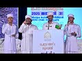 skicr live ചെമ്പ്ര ദർസ് u0026 സ്വലാത്ത് വാർഷിക സമാപന മഹാ സമ്മേളനം 31 01 2025