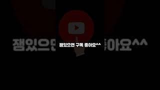 (유머 조크) 정상적인 부부관계