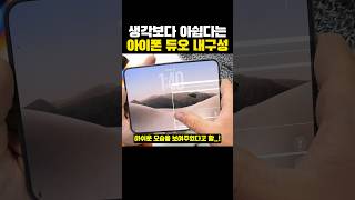 생각보다 