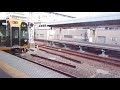 阪神電車「go go 灘五郷 」トレイン 1257・1000系《快速急行／尼崎》