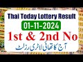 Thai Lottery Result today 1st & 2nd 1 November -Thai Government Lottery 1 11-Thailand Lottery Result