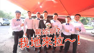 马来西亚婚礼出嫁娶新娘早晚影片拍摄 （ Malaysia wedding ceremony )