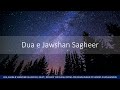 Dua Joshan Sagheer with English Translation | Best Dua For Ramzan  -HD