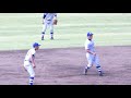 平塚学園 シートノック 2019年9月15日 日 神奈川県高校野球秋季大会 4回戦三浦学苑戦