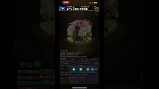 モンスト 五等分の花嫁コラボ 中野四葉 SSボイス #モンスト