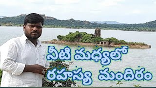 srirangapuram temple,srirangapuram temple history in telugu, wanaparthy part-3