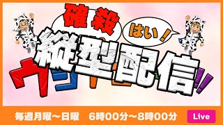 【PUBGMOBILE】夜はソロルームで明日は長時間配信！これは参加型【初見さん大歓迎】