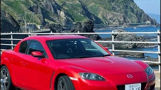 【RX-8】北海道最南端白神岬、松前町までドライブ！