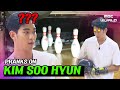 [ENG/JPN] 〈Queen of Tears〉 SOOHYUN's noticeable decline in bowling skills #KIMSOOHYUN