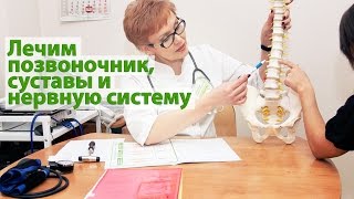 Сеть клиник «Мастерская Здоровья» в Санкт-Петербурге