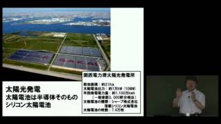 京都大学 工学部公開講座「ひと・社会・工学 －工学のいまを知る－」須田淳（工学研究科 准教授）2012年7月28日