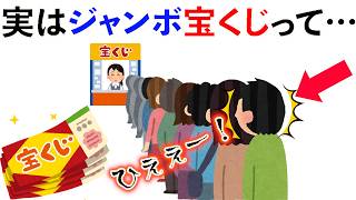 【雑学】思わず誰かに言いたくなる世界の雑学！