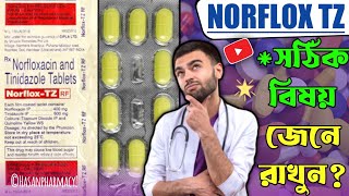 Norflox TZ Tablet Use Dose Benefits Side Effects Full Review In Bengali