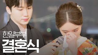 다시는 결혼하지 않겠습니다