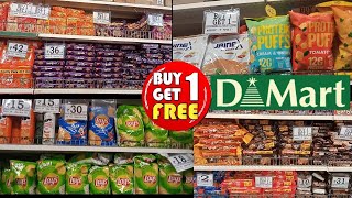 D Mart shopping malls |Best cheapest price| |D-Mart best shopping mall kuada va road Rajkot|