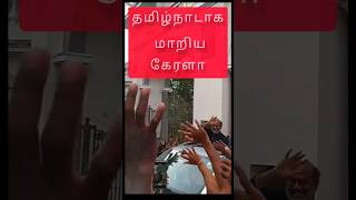 Superstar Rajinikanth At Trivandrum #shortsvideo #trivandrum #rajinikanth #thalaivar170