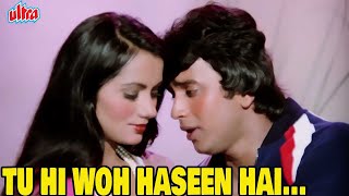 Tu Hi Woh Haseen Hai Song by Mohammed Rafi | Mithun Chakraborty, Ranjeeta | Khwab