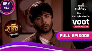 Shakti | शक्ति | Ep. 576 | Harman's Request Stuns His Family | हरमन के अनुरोध से चौंका परिवार