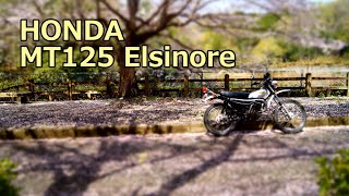 HONDA MT125エルシノア その名を今は誰も知らない