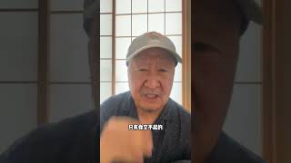 国内月入两万，去日本了能否过上人上人的生活日本生活 大林组 日本