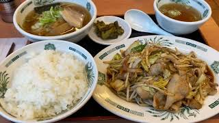 【肉感たっぷり！】日高屋 肉野菜炒め定食+小ラーメン