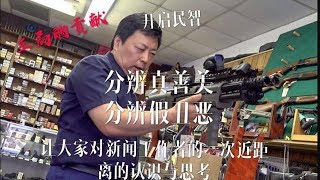 王志安喊话周立波夫妇接受采访，网友：他们3次对你的评价你没看到？