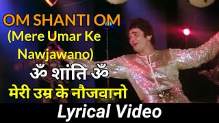 Om Shanti Om with lyrics | ॐ शांति ॐ | Karz | Rishi Kapoor,Tina Munim,Simi
