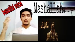 Asma-ul-Husna | The 99 Names of Allah By Atif Aslam | Coke Studio Special | Pakistani Reaction