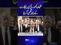 PTI Senior Lawyers Important Media Talk | 26th Constitutional Amendments |  SAMAA TV | #trending