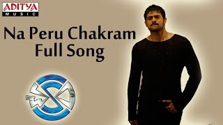 Na Peru Chakram Full Song II Chakram Movie II Prabhas, Aasin