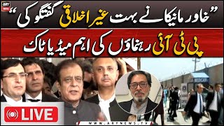 🔴LIVE | PTI Leaders Important Media Talk | ARY News LIVE