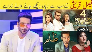Top high rated drama serial of Faisal Qureshi || Top 10 super hit drama serial of Faisal Qureshi 🔥