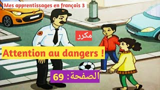 Mes apprentissages en français 3 page 69 dialogue 1 Attention aux dangers unité 3