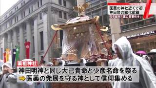 神田祭　約１００基の「神輿宮入」と薬祖神社近くでは初の「総代献饌」