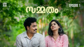 Sammatham |  Episode 1 | Malayalam webseries Dinanadh sr | Rakesh palissery | Nikhil vincent