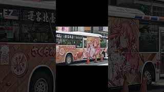 🌟【Vtuber🚌Bus🚌Time#2】🌟MIKO生日公車照片\u0026離站影片，台北客運(437-FZ)