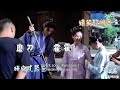 engsub 花絮：醋王顾晏惜上线了！小孩哥别怕！顾晏惜保护你！ 【惜花芷🌼blossoms in adversity】 胡一天 张婧仪 吴希泽 卢昱晓 爱情古装 优酷youku