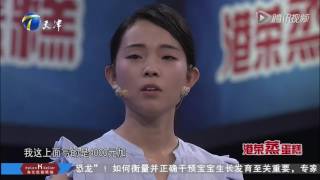 20160627 完整版：十万月薪无暇顾家36岁大姐求转行