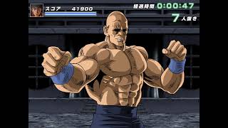 タイピング修行　北斗の拳　激打ZERO　プレイ動画4(実況無し)