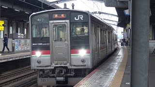 【4K】JR予讃線　普通列車7200系電車　丸亀駅発車