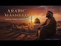 Arabic Nasheed Music 2026 — موسيقى الأناشيد العربية ٢٠٢٦