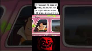 Это я через 5 лет / Трек: entrøpy - Retrospection / TROLLFACE MEME