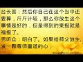 卢台长开示：什么情况下放生的功德会转为福报wenda20200703 01 18 22