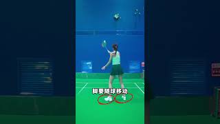 打球总失误？3个练习就能解决~ You always miss the ball. 3 exercises to fix it.